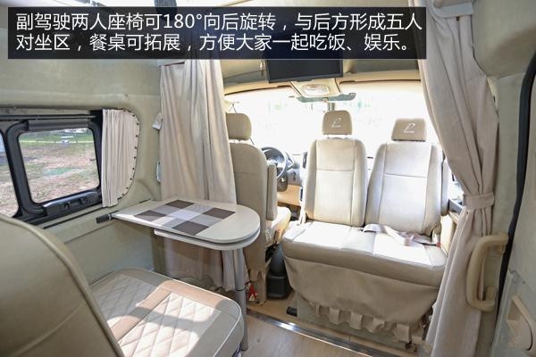 杰歌之御風(fēng)長(zhǎng)軸高頂房車內(nèi)飾實(shí)拍