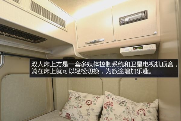 杰歌之御風(fēng)長(zhǎng)軸高頂房車內(nèi)飾實(shí)拍