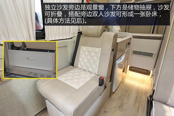 杰歌之御風(fēng)長(zhǎng)軸高頂房車內(nèi)飾實(shí)拍