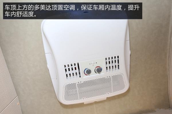 杰歌之御風(fēng)長(zhǎng)軸高頂房車內(nèi)飾實(shí)拍