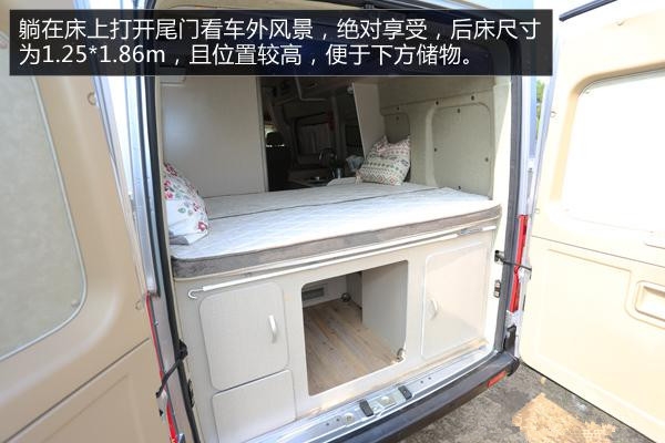 杰歌之御風(fēng)長(zhǎng)軸高頂房車內(nèi)飾實(shí)拍
