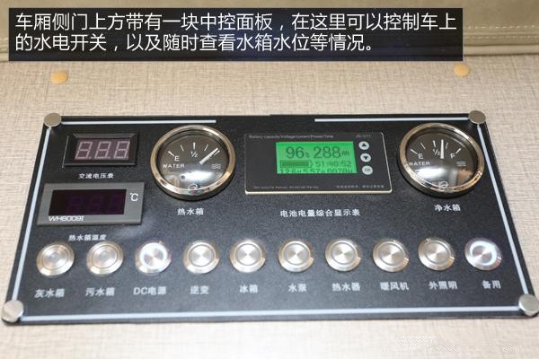 杰歌之御風(fēng)長(zhǎng)軸高頂房車內(nèi)飾實(shí)拍