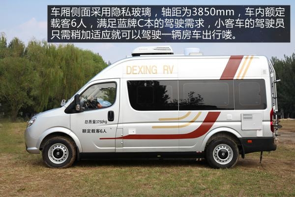 杰歌之御風(fēng)長(zhǎng)軸高頂房車內(nèi)飾實(shí)拍