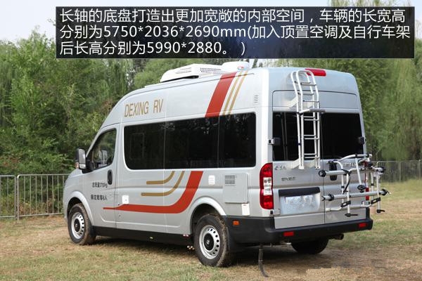 杰歌之御風(fēng)長(zhǎng)軸高頂房車內(nèi)飾實(shí)拍