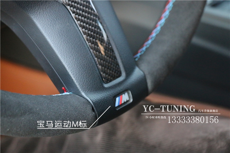 【永誠汽車】石家莊寶馬3系改328M方向盤