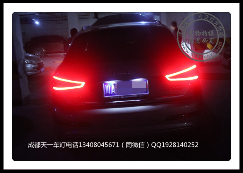 成都奧迪Q3改裝車燈高配大燈日行燈LED尾燈