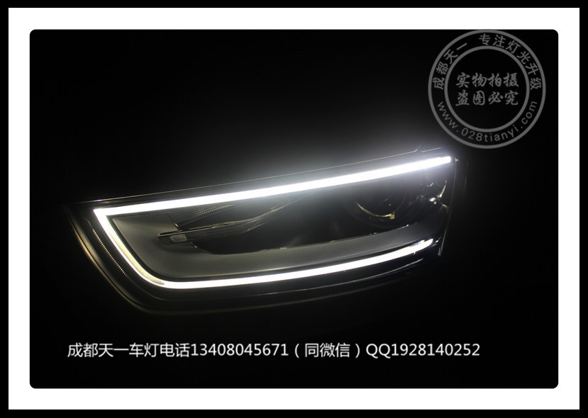 成都奧迪Q3改裝車燈高配大燈日行燈LED尾燈
