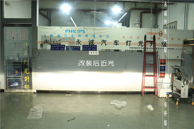 石家莊君威改燈 貝雷帽雙光透鏡+歐司朗5500K氙氣燈+歐司朗安定【永誠汽車】