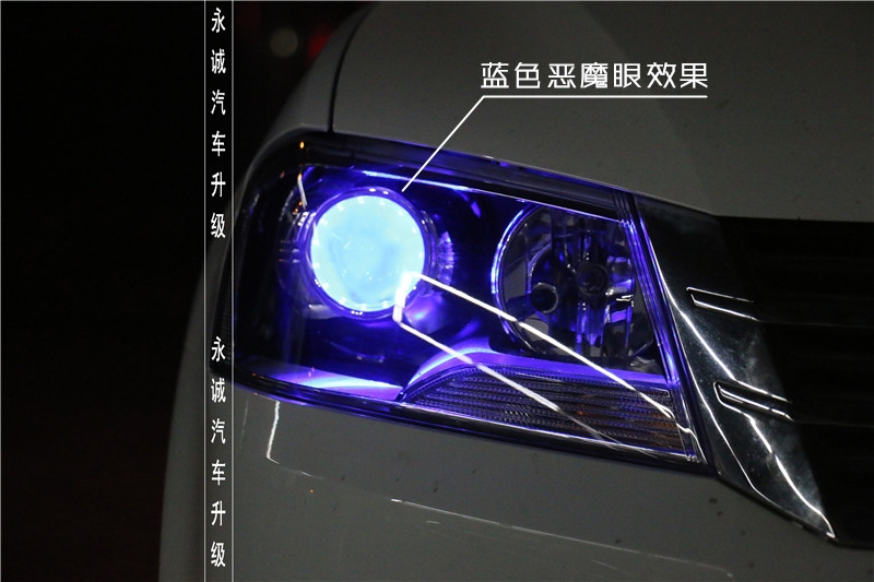 【永誠汽車】石家莊朗逸改燈，氙氣前大燈，藍(lán)色惡魔眼