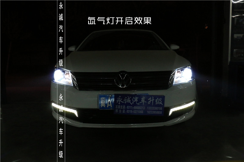 【永誠汽車】石家莊朗逸改燈，氙氣前大燈，藍(lán)色惡魔眼