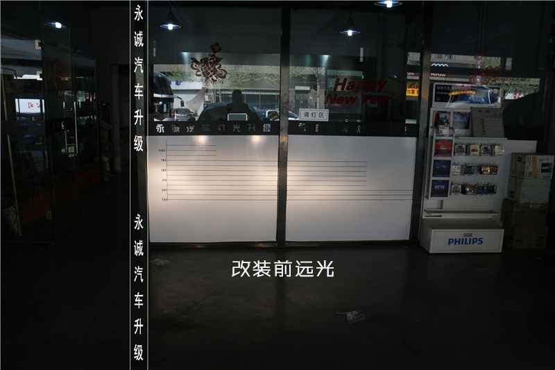 【永誠汽車】石家莊朗逸改燈，氙氣前大燈，藍(lán)色惡魔眼