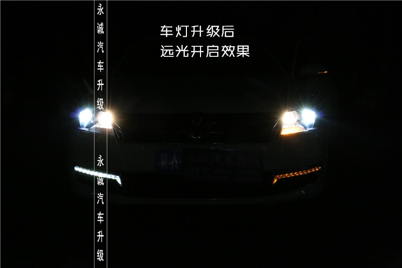 【永誠汽車】石家莊朗逸改燈，氙氣前大燈，藍(lán)色惡魔眼