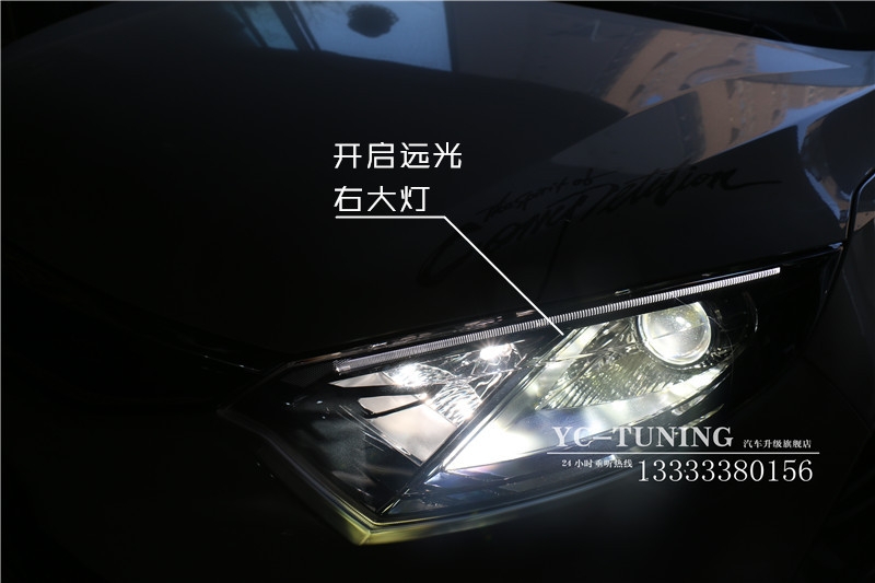 【永誠汽車】石家莊長安逸動XT改燈，貝雷帽奢華套餐