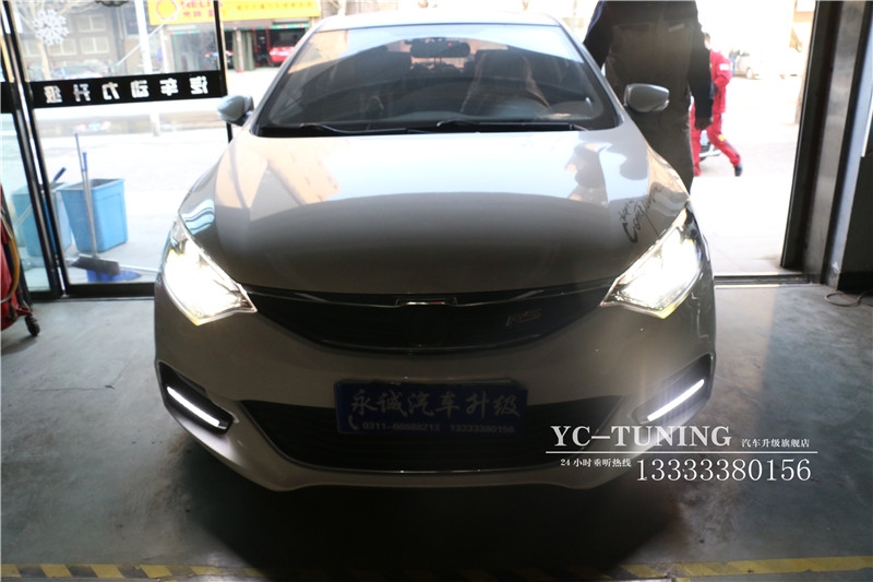 【永誠汽車】石家莊長安逸動XT改燈，貝雷帽奢華套餐