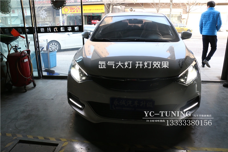 【永誠汽車】石家莊長安逸動XT改燈，貝雷帽奢華套餐