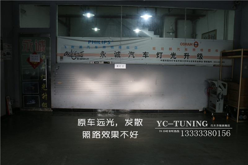 【永誠汽車】石家莊長安逸動XT改燈，貝雷帽奢華套餐