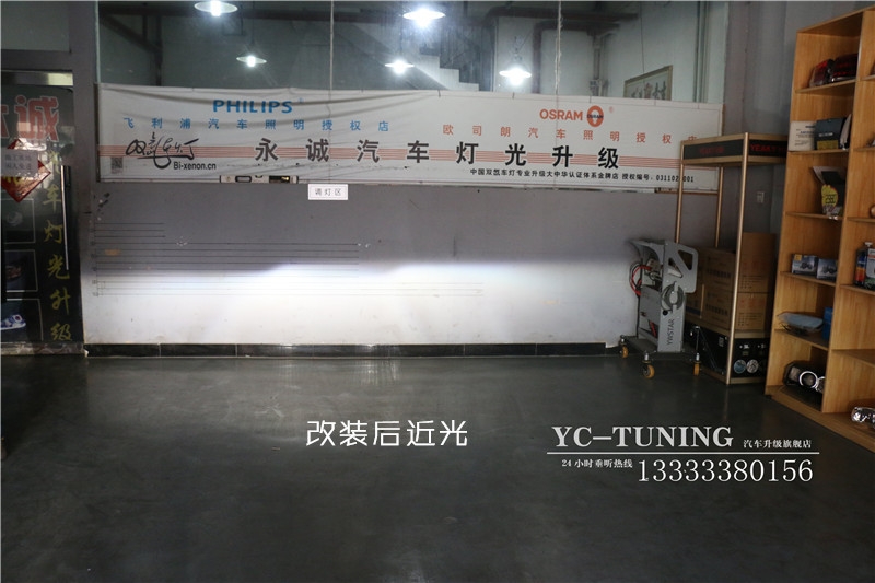 【永誠汽車】石家莊長安逸動XT改燈，貝雷帽奢華套餐