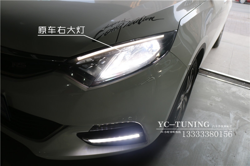 【永誠汽車】石家莊長安逸動XT改燈，貝雷帽奢華套餐