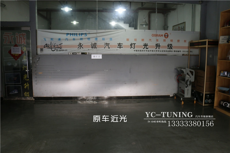 【永誠汽車】石家莊長安逸動XT改燈，貝雷帽奢華套餐