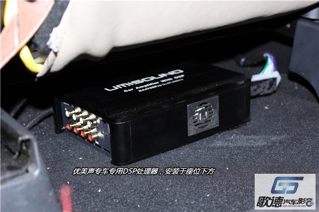 武漢標(biāo)致汽車音響改裝 508改裝伊頓POW172.2套裝 優(yōu)美聲DSP處理器