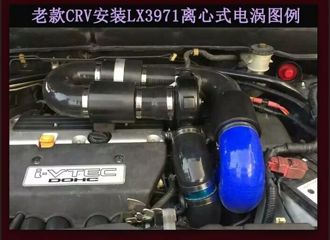 本田CRV老款动力改装加装键程离心式电动涡轮增压器LX3971案例