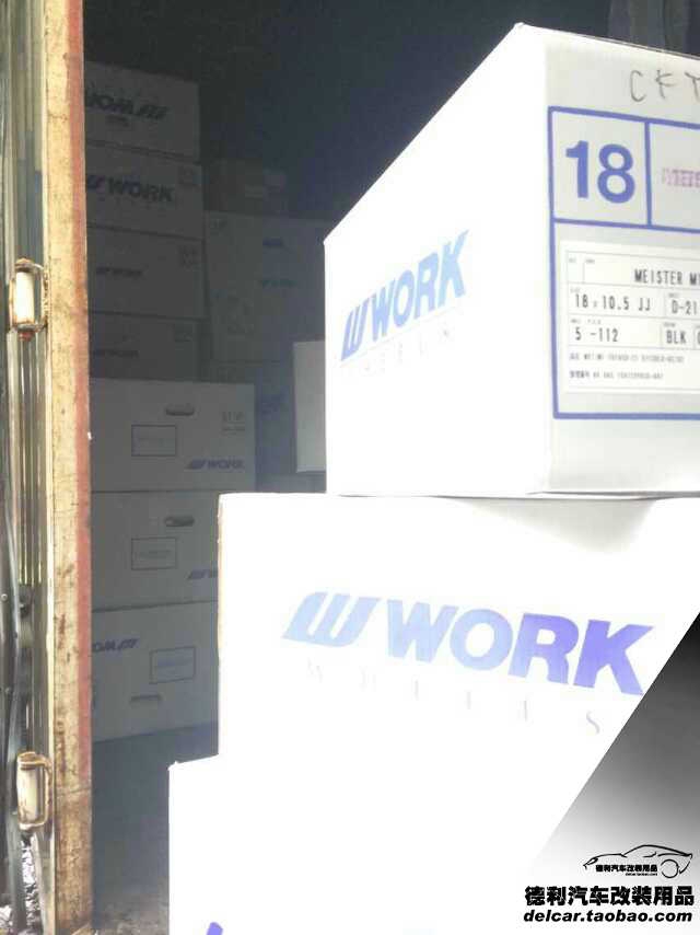 進口WORK輪轂正品代理批發(fā)
