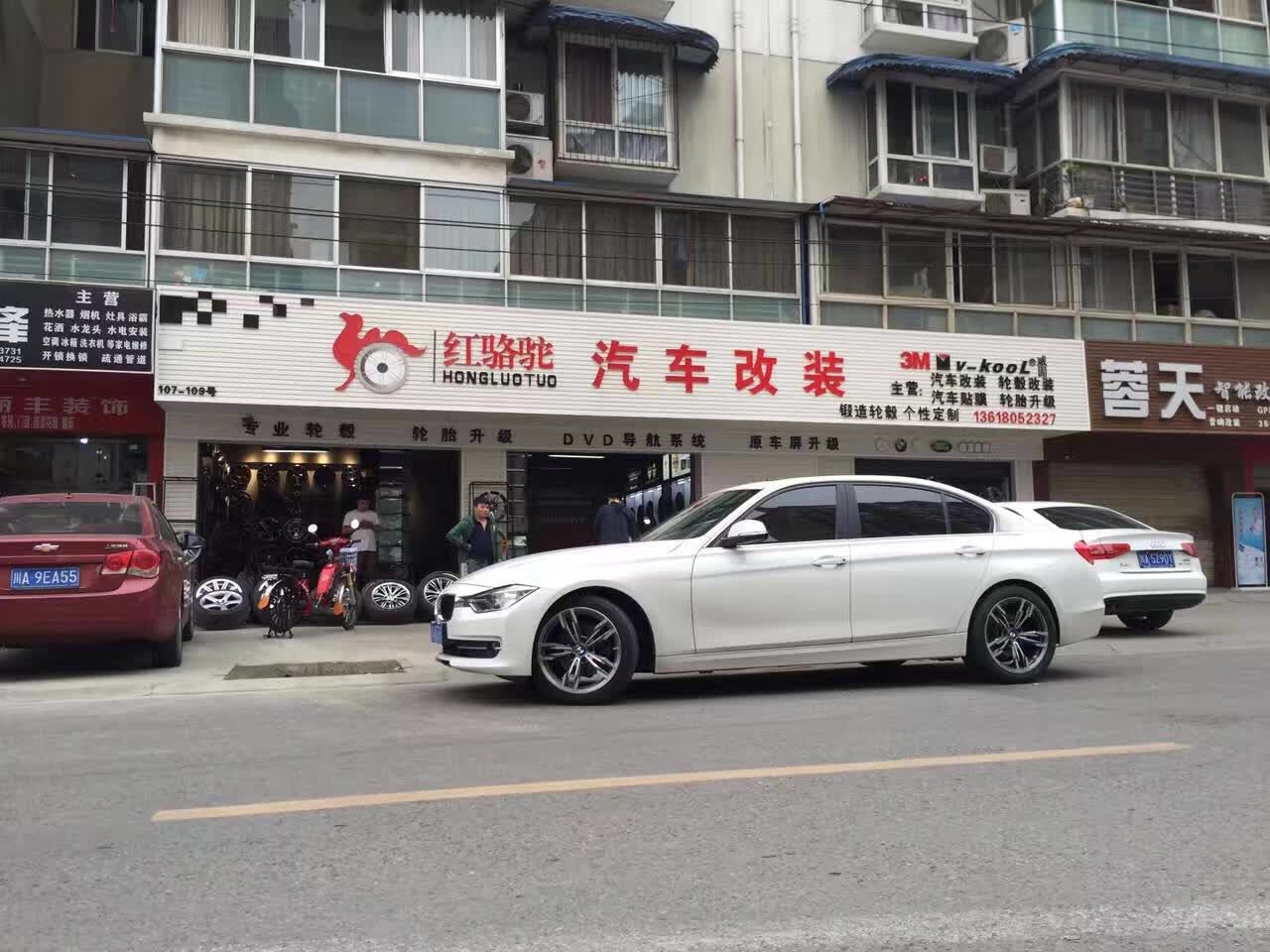 寶馬3系升級18寸變形金剛 鍛造輪轂