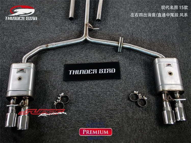 現(xiàn)代名圖 thunder bird雷鳥改裝排氣管