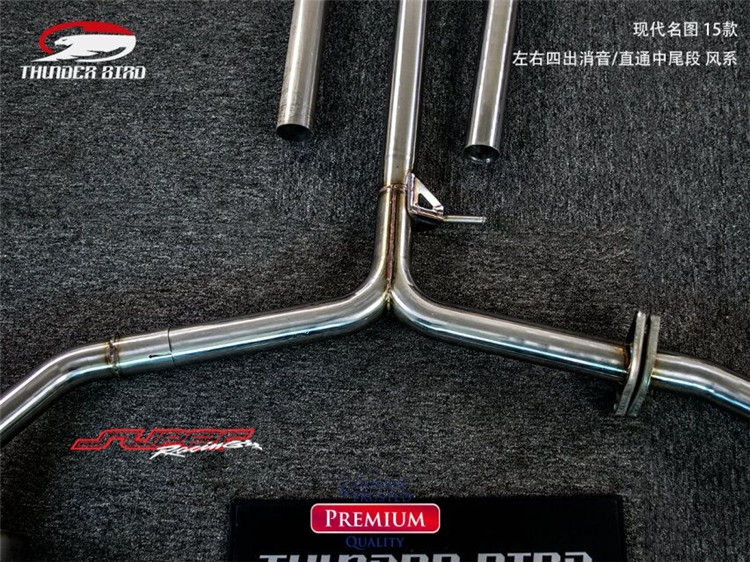 現(xiàn)代名圖 thunder bird雷鳥改裝排氣管