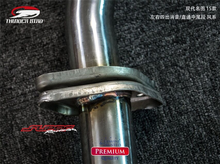 現(xiàn)代名圖 thunder bird雷鳥改裝排氣管