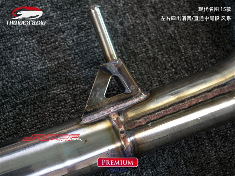 現(xiàn)代名圖 thunder bird雷鳥改裝排氣管