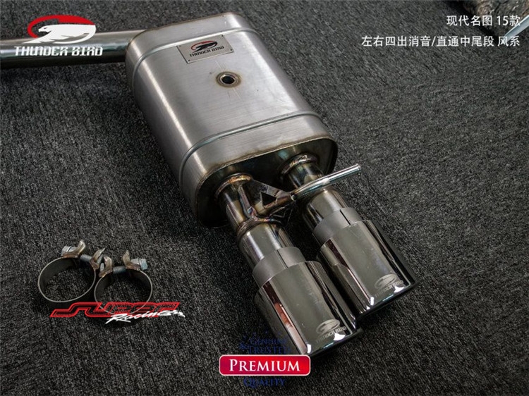 現(xiàn)代名圖 thunder bird雷鳥改裝排氣管