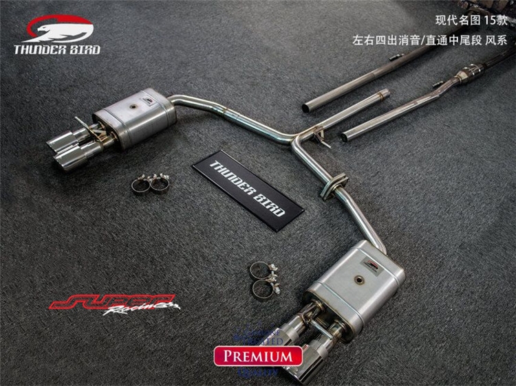 現(xiàn)代名圖 thunder bird雷鳥改裝排氣管