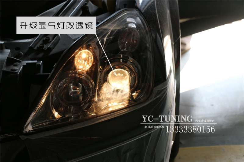【永誠(chéng)汽車(chē)】車(chē)燈太暗，石家莊別克君越升級(jí)氙氣大燈