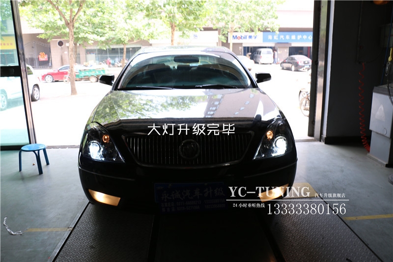 【永誠(chéng)汽車(chē)】車(chē)燈太暗，石家莊別克君越升級(jí)氙氣大燈