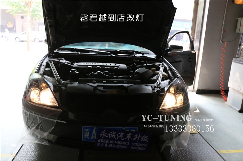 【永誠(chéng)汽車(chē)】車(chē)燈太暗，石家莊別克君越升級(jí)氙氣大燈