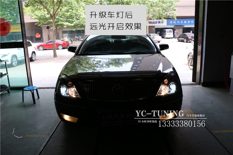【永誠(chéng)汽車(chē)】車(chē)燈太暗，石家莊別克君越升級(jí)氙氣大燈