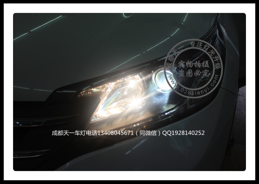 成都本田CRV車燈升級(jí)改裝海拉雙光透鏡車燈本田車燈改裝