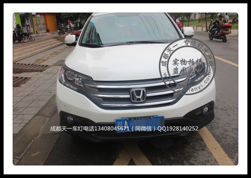 成都本田CRV車燈升級(jí)改裝海拉雙光透鏡車燈本田車燈改裝