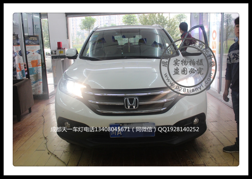 成都本田CRV車燈升級(jí)改裝海拉雙光透鏡車燈本田車燈改裝
