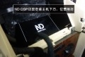 DSC08188_副本