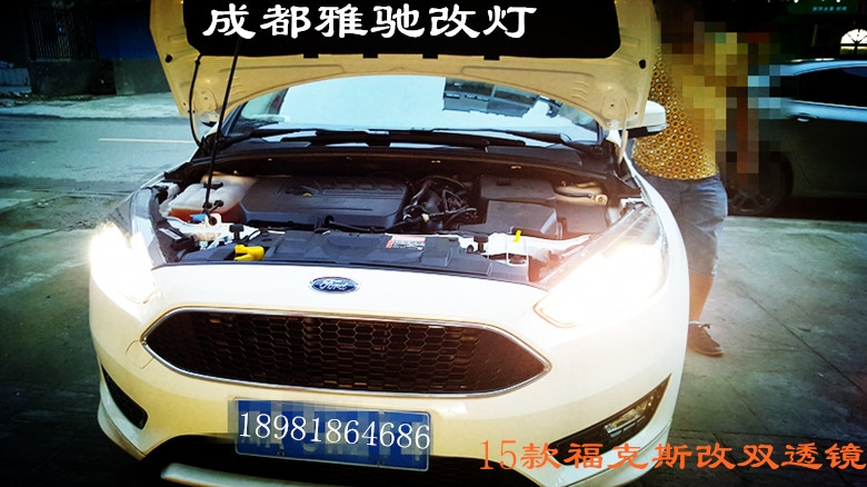 15福4