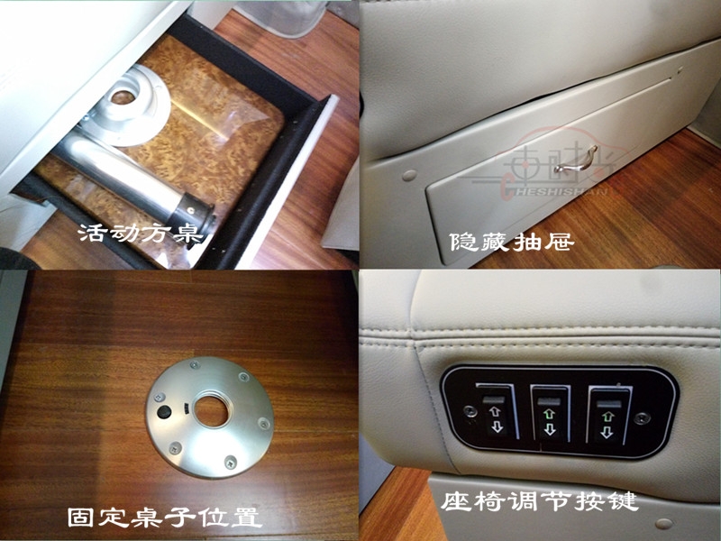 鄭州上汽大通內(nèi)飾航空座椅改裝，商務(wù)車豪華內(nèi)飾定制改裝