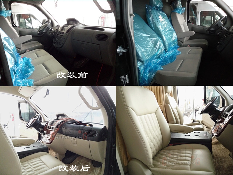 鄭州上汽大通內(nèi)飾航空座椅改裝，商務(wù)車豪華內(nèi)飾定制改裝