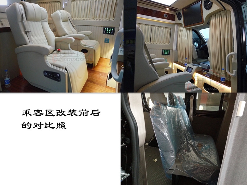 鄭州上汽大通內(nèi)飾航空座椅改裝，商務(wù)車豪華內(nèi)飾定制改裝