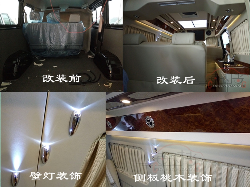 鄭州上汽大通內(nèi)飾航空座椅改裝，商務(wù)車豪華內(nèi)飾定制改裝