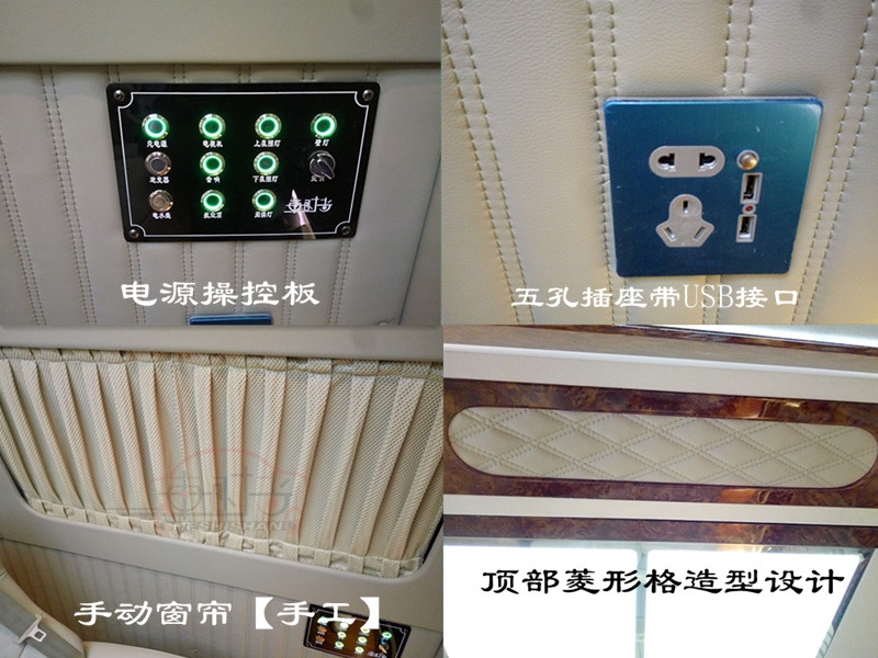 鄭州上汽大通內(nèi)飾航空座椅改裝，商務(wù)車豪華內(nèi)飾定制改裝