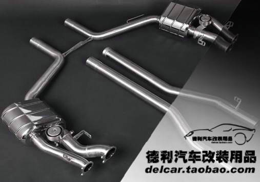 cargraphic排氣代理批發(fā)授權(quán)