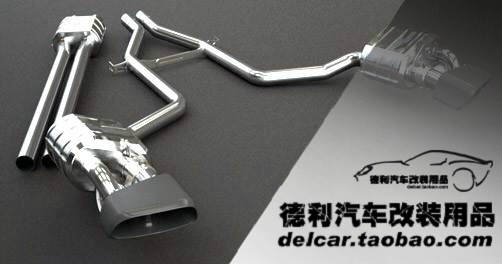cargraphic排氣代理批發(fā)授權(quán)