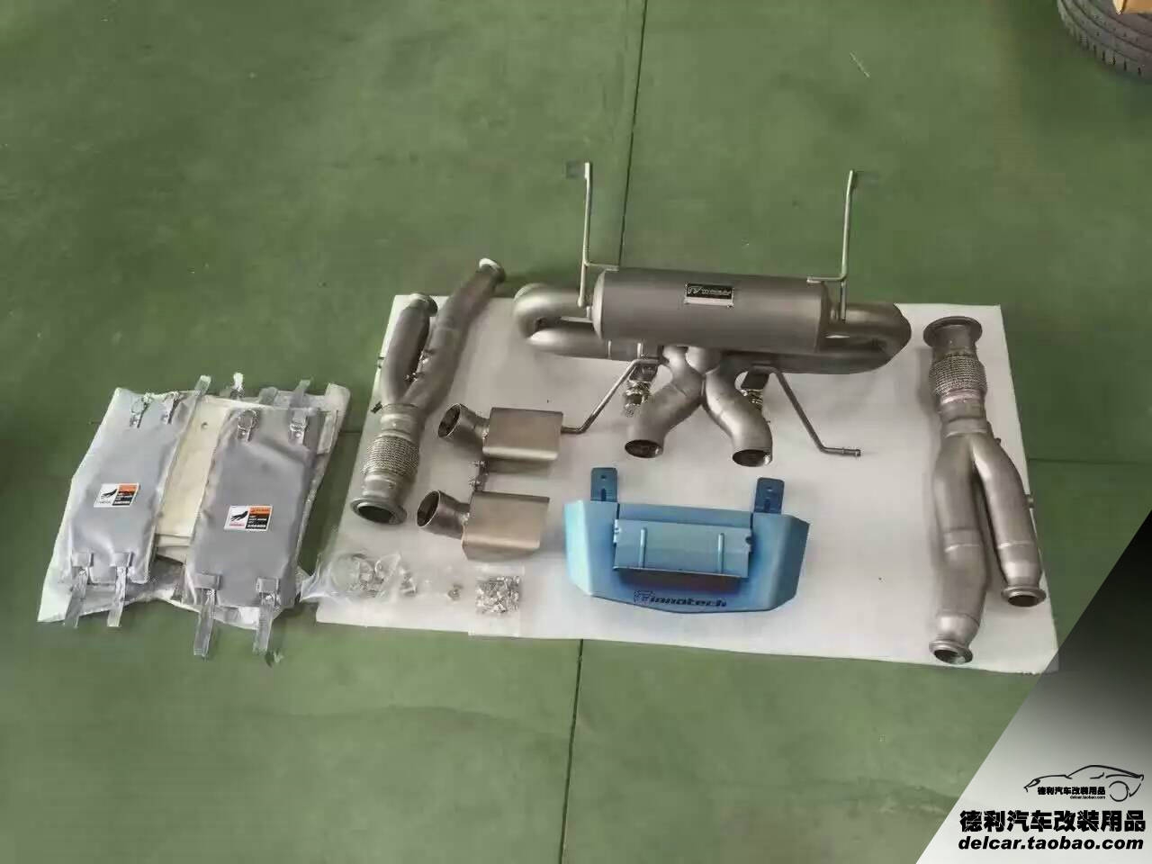 蘭博基尼LP700改裝IPE排氣代理批發(fā)